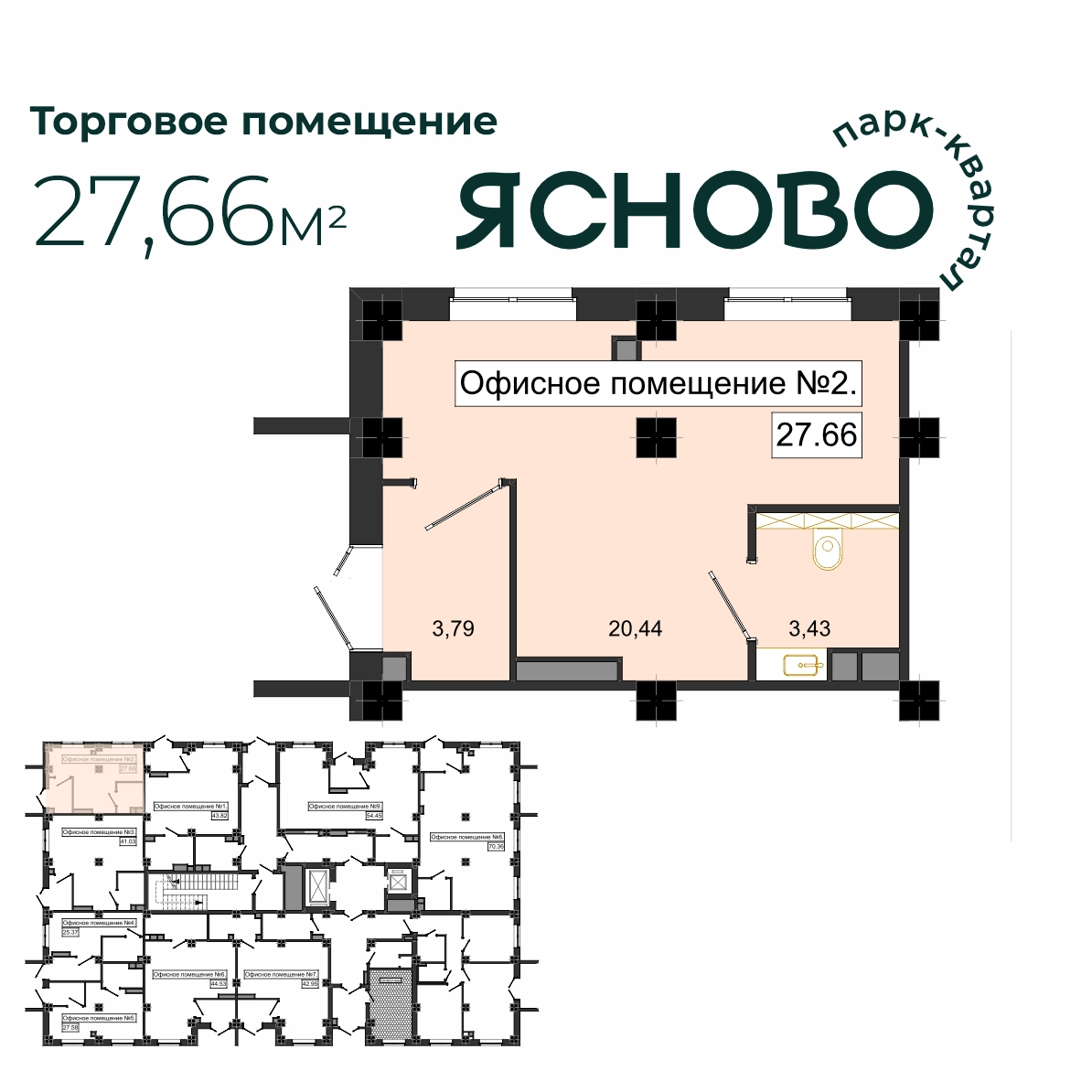 #