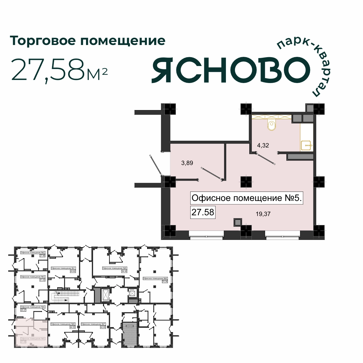 #