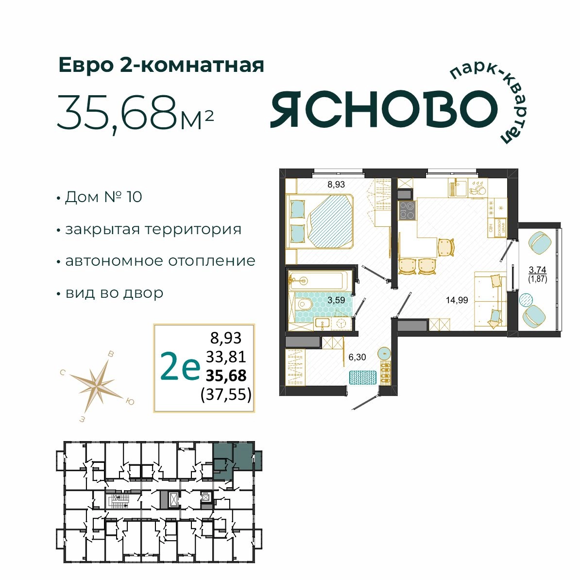#