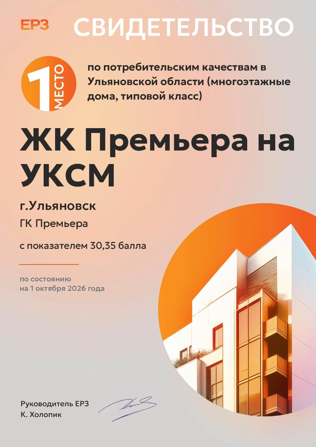 Наши проекты говорят сами за себя!