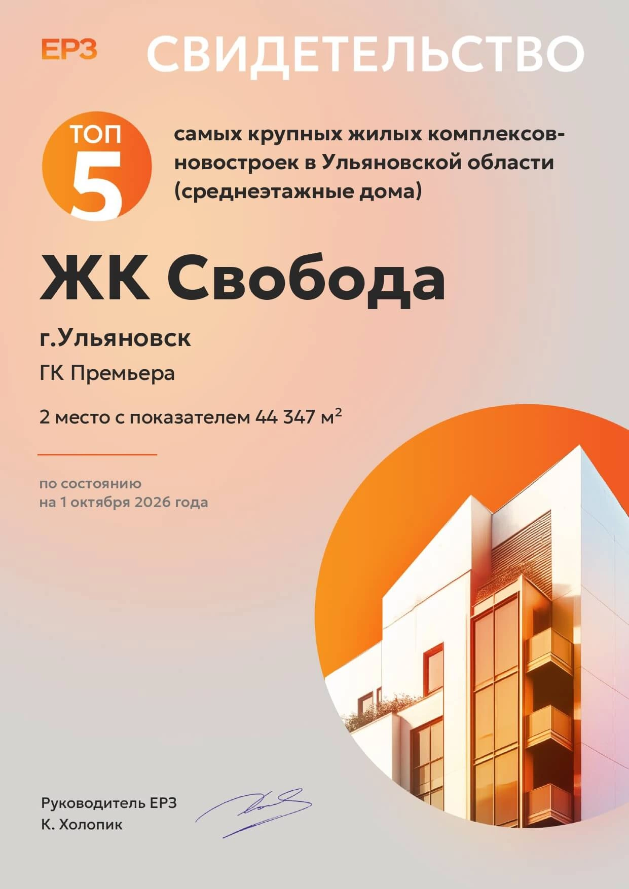 Наши проекты говорят сами за себя!